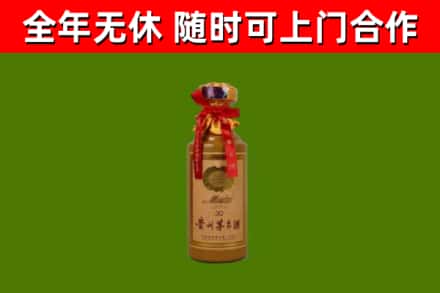 赤峰回收茅台价格