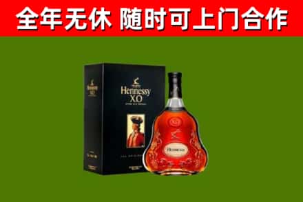 赤峰回收轩尼诗多少钱